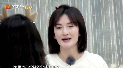 谢娜最新爆料视频,揭秘娱乐圈不为人知的幕后故事  第3张