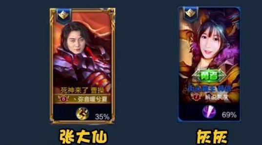 大仙爆料王者荣耀视频,大仙爆料视频深度解析  第3张