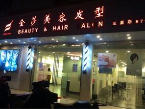 苏州美容院最新爆料新闻,揭秘美容行业潜规则与消费者权益受损 第2张 苏州美容院最新爆料新闻,揭秘美容行业潜规则与消费者权益受损 第2张