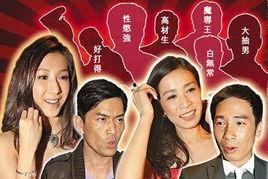 香港娱乐访谈爆料,访谈幕后故事大揭秘  第3张