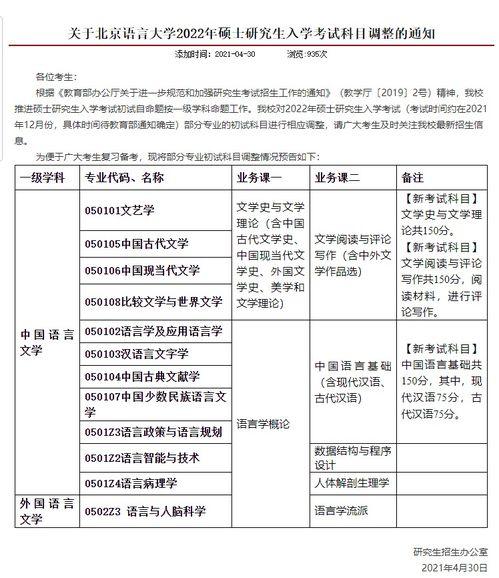 彪马钉鞋最新爆料视频大全,视频大全揭秘设计亮点与性能表现