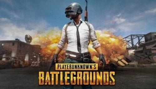 吃鸡新爆料最新视频,最新视频曝光,全新玩法与惊喜等你来探索! 第3张 吃鸡新爆料最新视频,最新视频曝光,全新玩法与惊喜等你来探索! 第3张