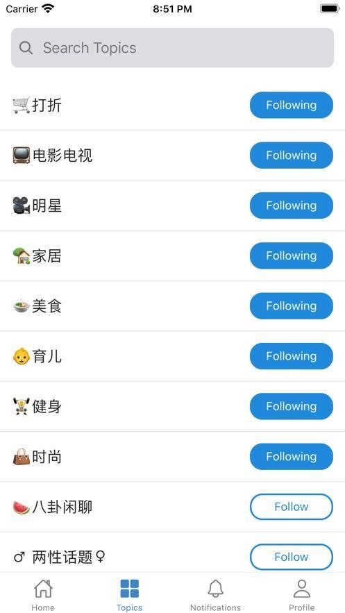 吃瓜软件苹果下载免费,吃瓜软件带你轻松追剧娱乐 第3张 吃瓜软件苹果下载免费,吃瓜软件带你轻松追剧娱乐 第3张