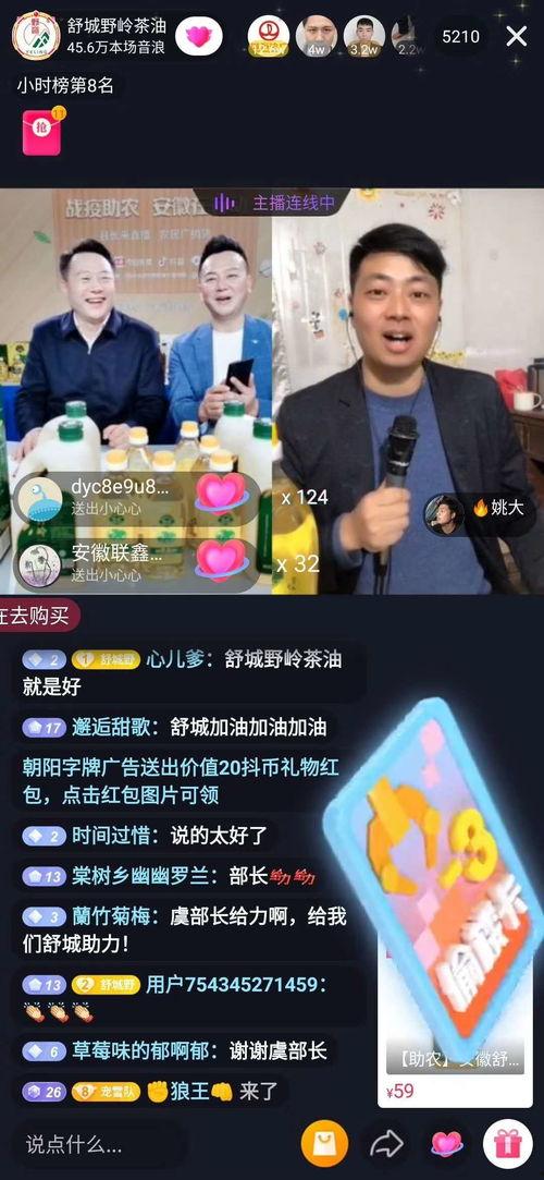 宇晨直播爆料最新消息,揭秘娱乐圈惊天大事件! 第2张 宇晨直播爆料最新消息,揭秘娱乐圈惊天大事件! 第2张
