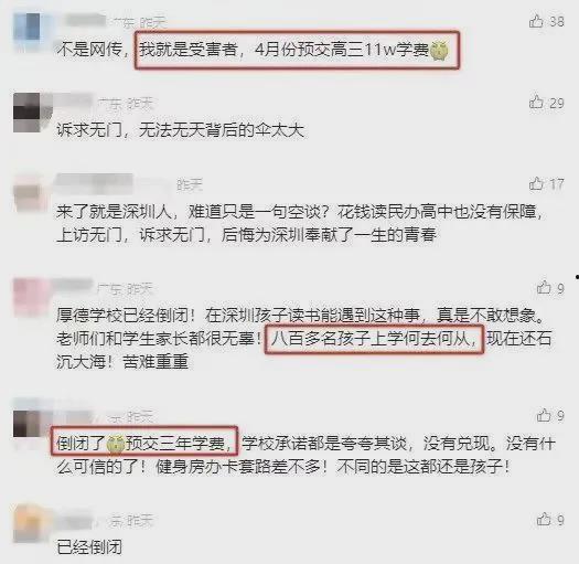 书院事件爆料视频,揭秘背后真相与争议